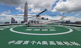 9月大中华直升机候机楼普通话绕口令比赛