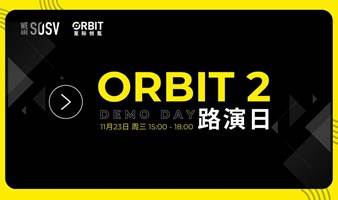 Orbit 2 路演日｜5家科创企业新加坡路演活动