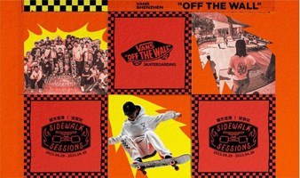 04/30 | Vans Pizza Skate Party 披萨滑板派对