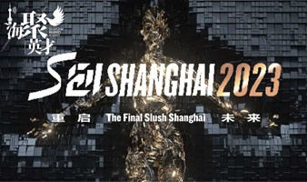 S-Tron Shanghai 2023 The Final Slush Shanghai