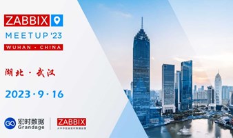 Zabbix Meetup 武汉