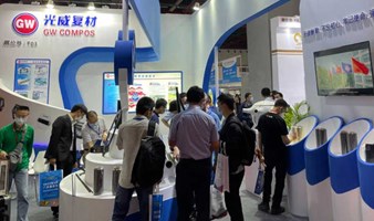 2023年中国（上海）国际复合材料及制品展会