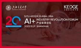 10.21 上海交大-KEDGE Global MBA公开活动：“AI+产业变革（文娱、品牌、人才）”