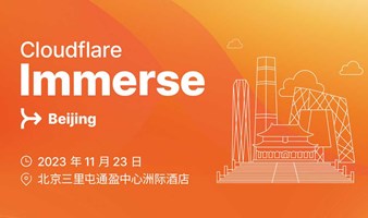 Cloudflare Immerse Beijing