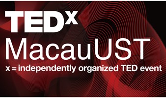 TEDxMacauUST 2023年度策展大会｜焕