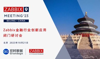 Zabbix Meeting 北京