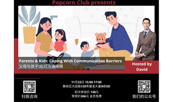 【英语讨论】Parents & Kids: Coping With Communication Barriers   父母与孩子:应对沟通障碍
