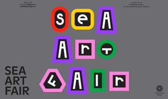 SEA art fair 上海 2023