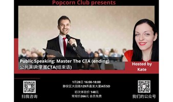 【英语讨论】Public Speaking: Master The CTA (ending) 公共演讲:掌握CTA(结束语)
