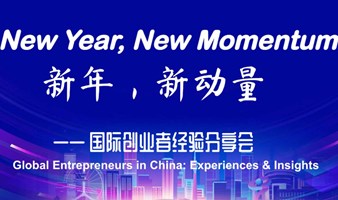 Global Entrepreneurs in China: Experiences and Insights
