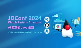 JDConf 2024 Watch Party in Shanghai｜AI 驱动的 Java 创新