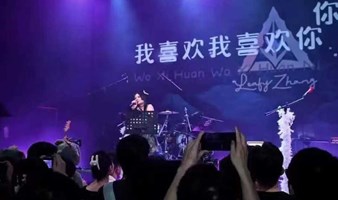 【6.16周日】高知圈2024青年脱单音乐节