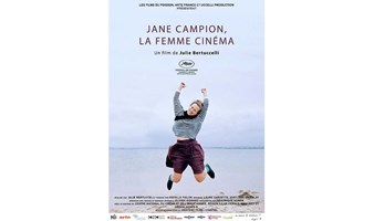 豆园艺术季-中法文化之春电影展映 | 《简·坎皮恩，女性电影人》