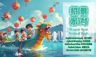 URBANITES: Dive into the Fun at Our Dragon Boat Festival Bash in Yangji Village! 