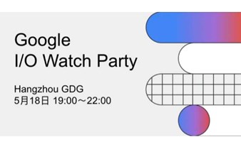 I/O Watch Party GDG Hangzhou