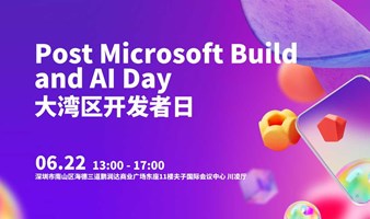 Post Microsoft Build and AI Day 大湾区开发者日