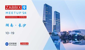 Zabbix Meetup长沙