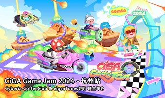 CiGA Game Jam 2024 - 杭州站