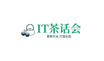 IT茶话会-信息化集成产品交流人脉沙龙