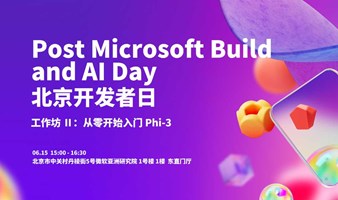 Post Microsoft Build and AI Day 北京开发者日 - 工作坊 Ⅱ：从零开始入门 Phi-3