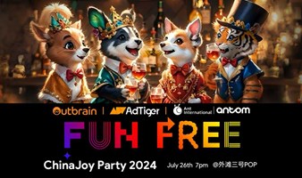 「Fun Free——2024 ChinaJoy Party」——AdTiger X Outbrain X Antom