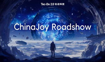钛动科技 ChinaJoy Roadshow